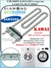 Тэн с датчиком стиральной машины Samsung 1900w 215452319 купить за 965 ₽ в интернет‑магазине Wildberries