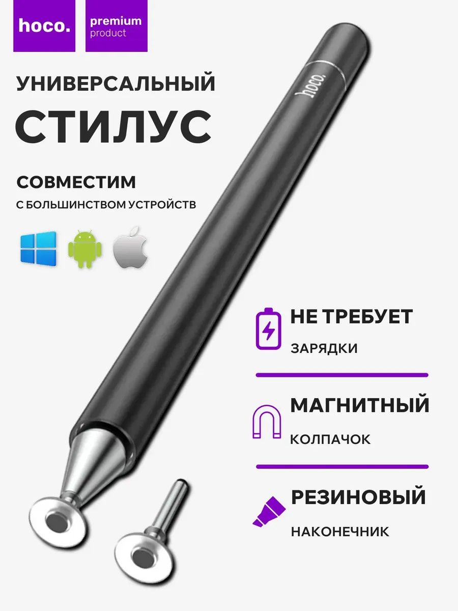Стилус для смартфона, планшета, телефона, GM103, черный
