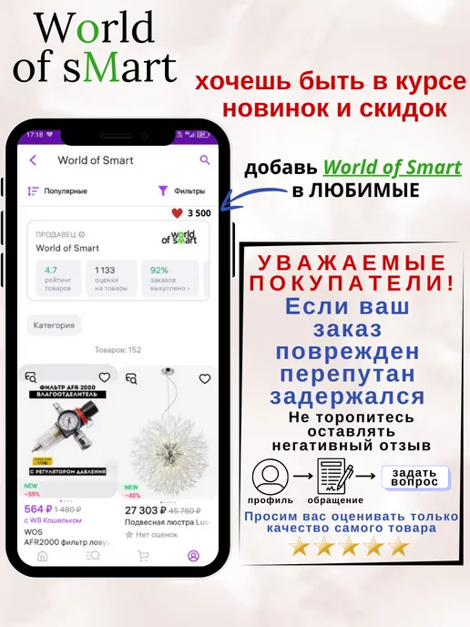 Wos Скобы для паяльника бамперов и пластика S-образные 500 штук, вариант, фото 7