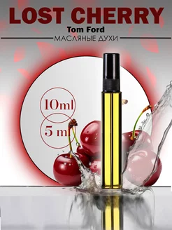 Масляные духи по мотивам Tom Ford Lost Cherry 10 ml