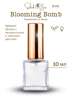 Bombshells In Bloom духи стойкие Splashbox 245446794 купить за 345 ₽ в интернет-магазине Wildberries