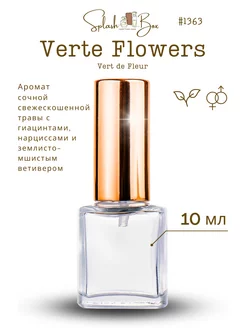 Vert De Fleur духи стойкие