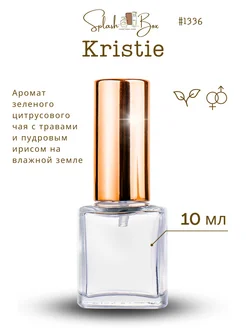 Kristina духи стойкие Splashbox 245446821 купить за 585 ₽ в интернет-магазине Wildberries