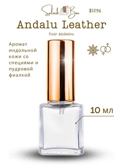 Cuir Andalou духи стойкие