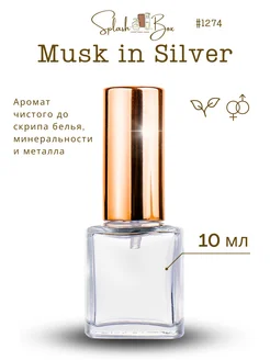 Silver Musk духи стойкие