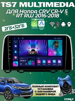 Магнитола для Honda CRV CR-V 5 RT RW 2016-2018 TS7 Все для Honda 245447080 купить за 20 746 ₽ в интернет-магазине Wildberries