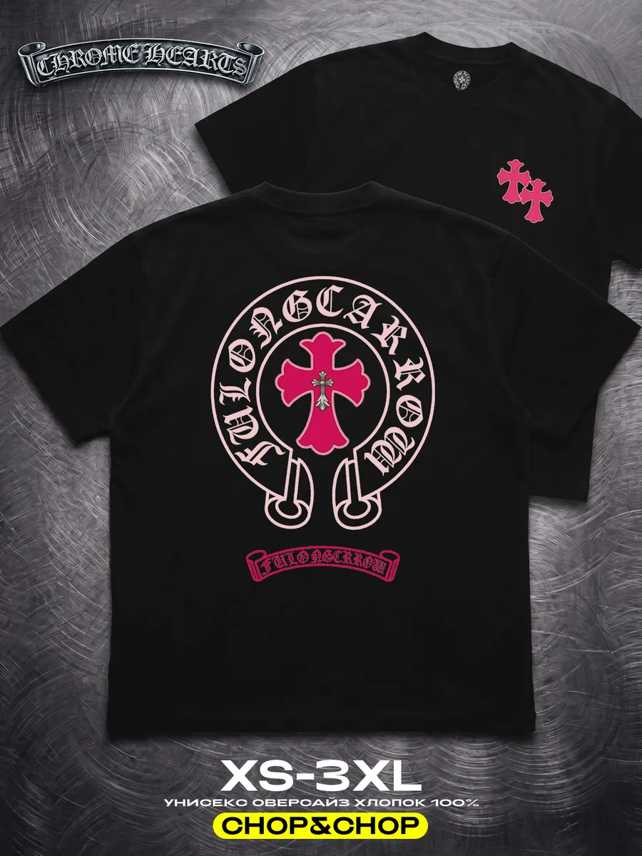 Футболка оверсайз с принтом Chrome Hearts Хром Хартс y2k CHOP&CHOP