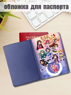 Обложка Сейлор мун, Sailor Moon ТвоиЗначки 245457365 купить за 220 ₽ в интернет-магазине Wildberries