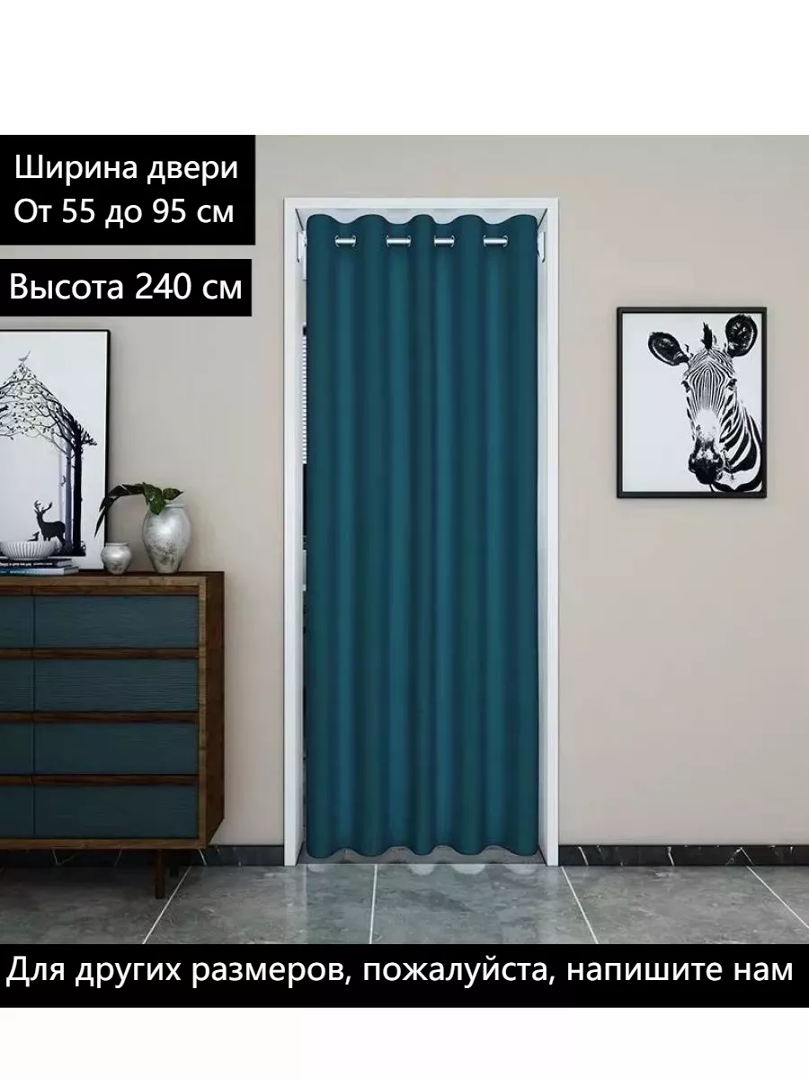 Дверь межкомнатная
