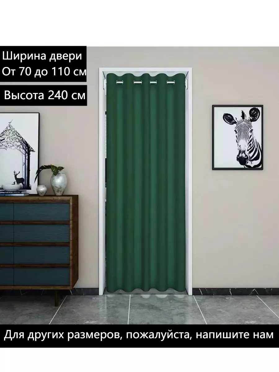 Дверь межкомнатная