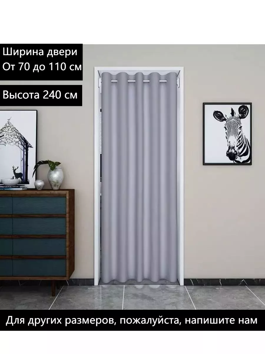 Дверь межкомнатная