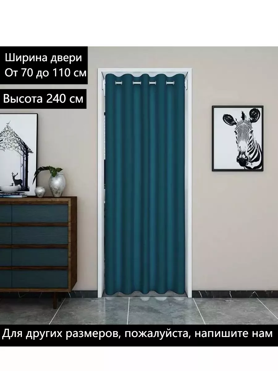 Дверь межкомнатная