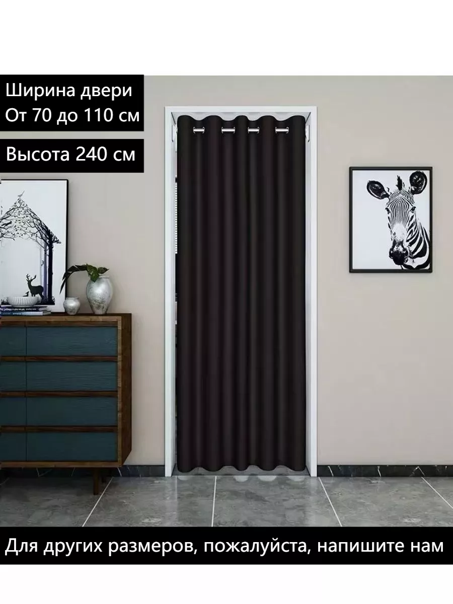 дверь гармошка,от 70 до 110 см, высота по заказу до 220 см