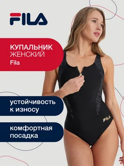 Купальник FILA 245459811 купить за 3 475 ₽ в интернет-магазине Wildberries