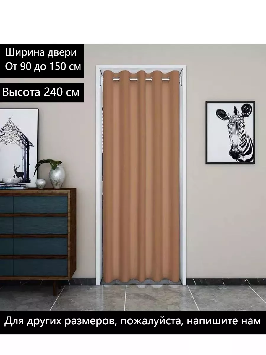 Дверь межкомнатная