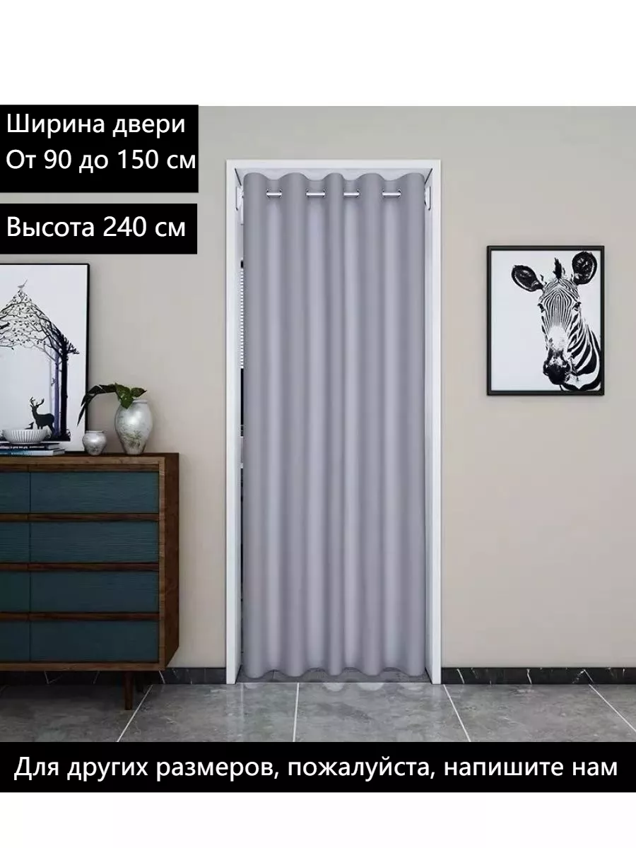 Дверь межкомнатная