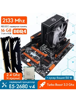 Комплект X99 BD4+XEON E5-2680v4 + 2x8 Гб + кулер Huananzhi 245460332 купить за 15 837 ₽ в интернет-магазине Wildberries