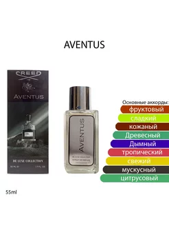 Тестер ОАЭ Aventus Creed 55 мл