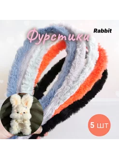 Rabbit. Пушистая синель для игрушек. Фантазия Фурстики 245469278 купить за 461 ₽ в интернет-магазине Wildberries