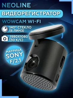 Видеорегистратор для автомобиля WowCam Wi-Fi Full HD