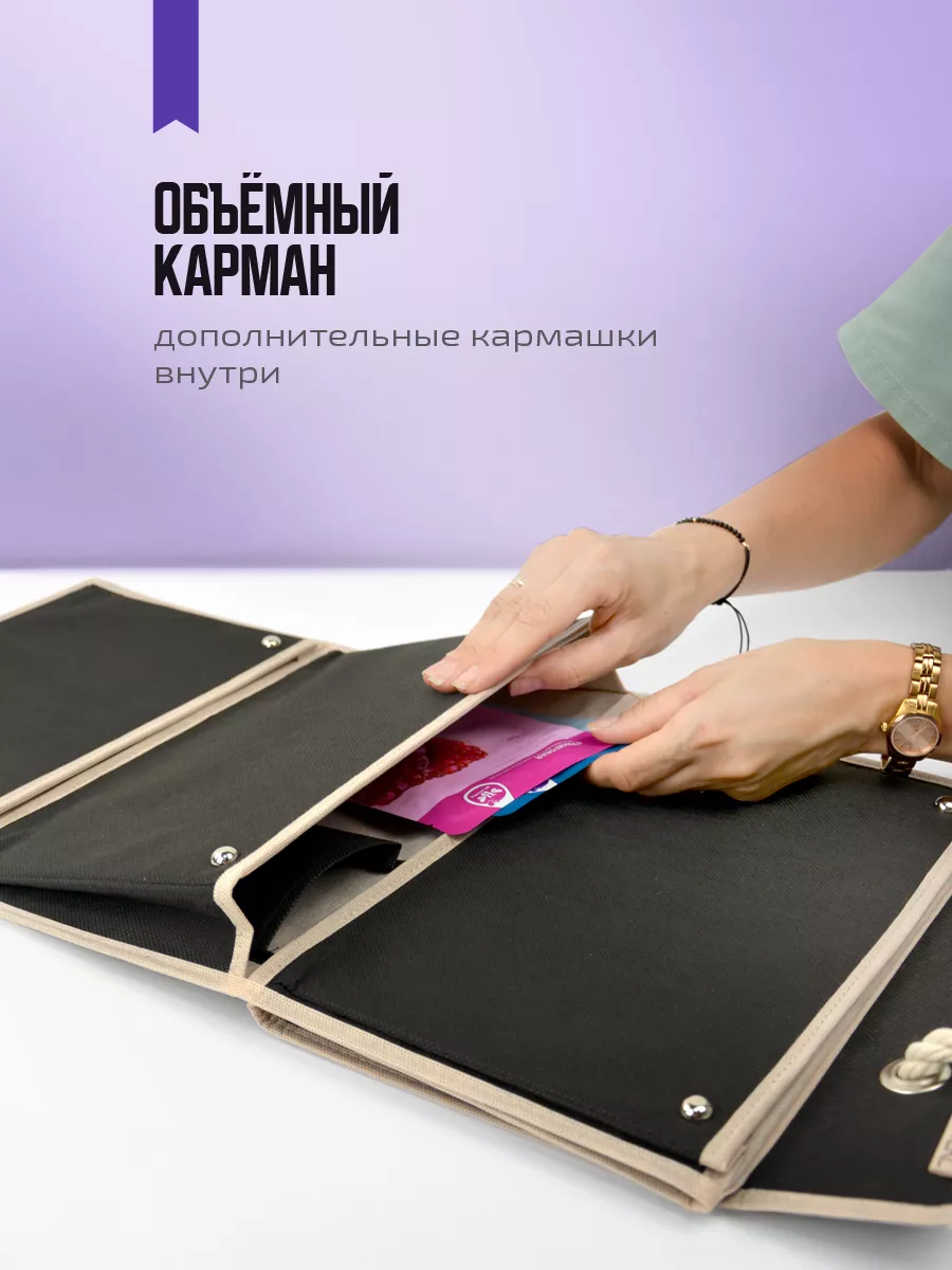 Органайзер подвесной [
