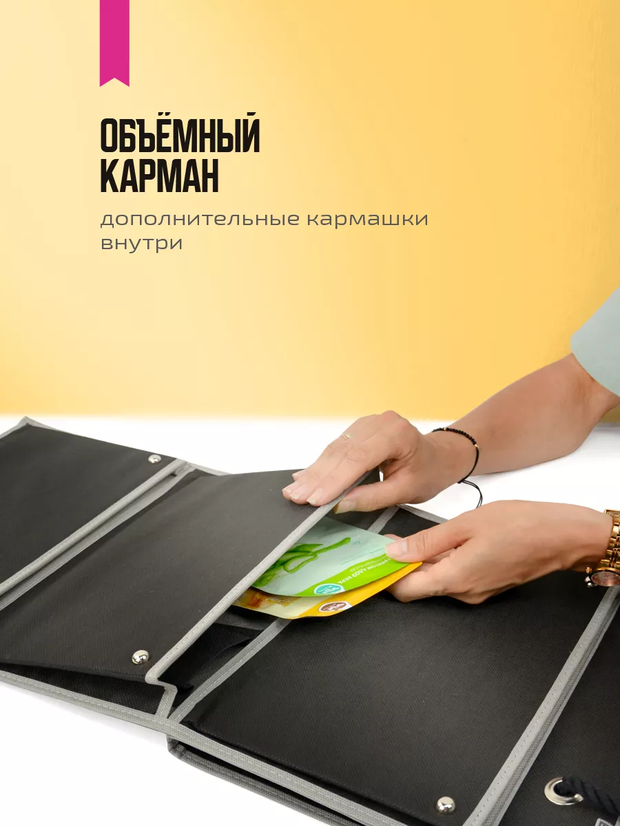 Органайзер подвесной [