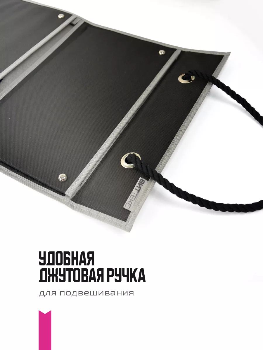 Органайзер подвесной [