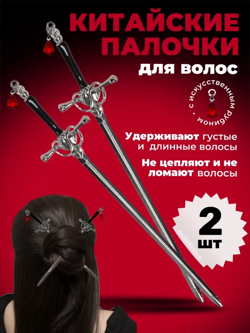 Порноның соңы