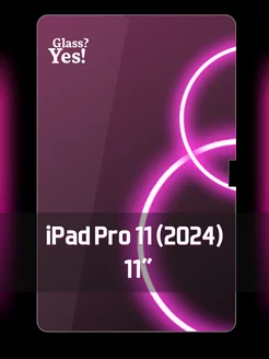Защитное стекло на планшет iPad Pro 11 2024 11" для Айпад