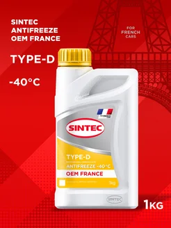 Антифриз Antifreeze OEM France Type-D yellow -40 1кг 245476603 купить за 296 ₽ в интернет-магазине Wildberries