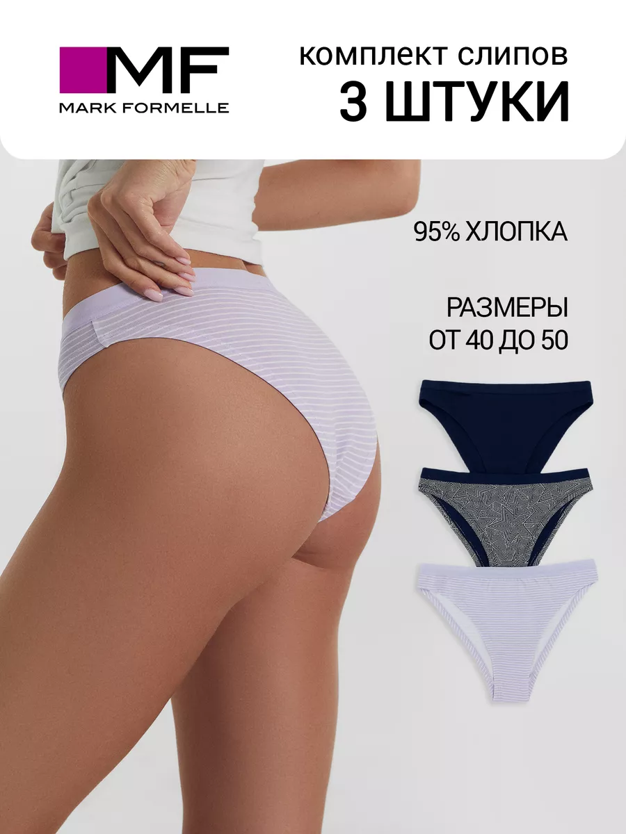 Трусы слипы спортивные...