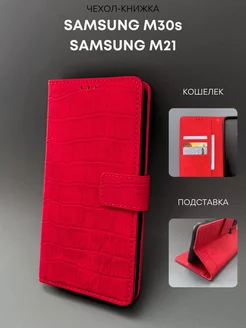 Чехол книжка на Samsung Galaxy M30s, M21