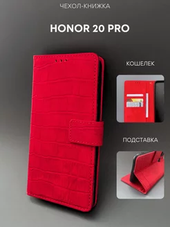 Чехол книжка Honor 20 Pro (Huawei Хонор 20 Про) NordCase 245479751 купить за 463 ₽ в интернет-магазине Wildberries