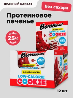 Протеиновое печенье без сахара и муки, 12шт x 40г BombBar 245480847 купить за 887 ₽ в интернет-магазине Wildberries