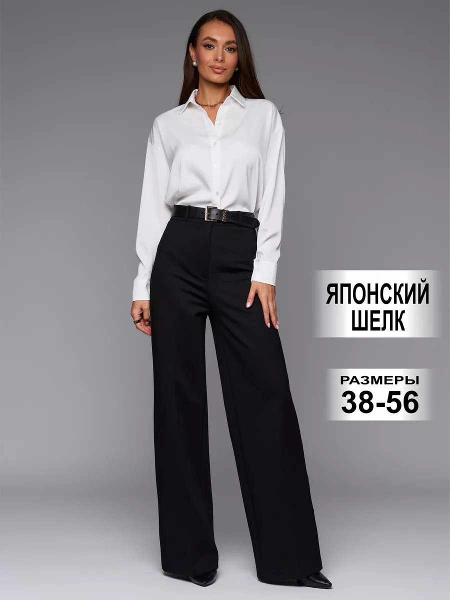 Рубашка блузка шелковая...