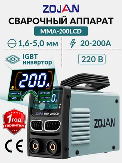 сварочный аппарат инверторный MMA-200LCD ZOJAN 245495927 купить за 5 100 ₽ в интернет-магазине Wildberries