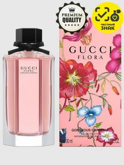 Gucci Flora Gorgeous Gardenia