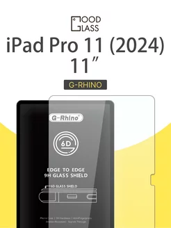 Защитное стекло на планшет iPad Pro 11 2024 11" для Айпад