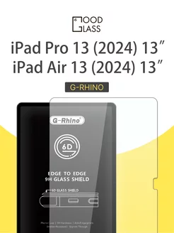 Защитное стекло на планшет iPad Pro 13 для iPad Air 13 2024