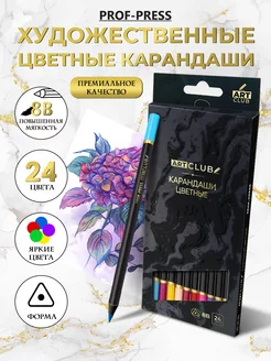 Карандаши цветные Prof-Press 245498232 купить за 325 ₽ в интернет-магазине Wildberries