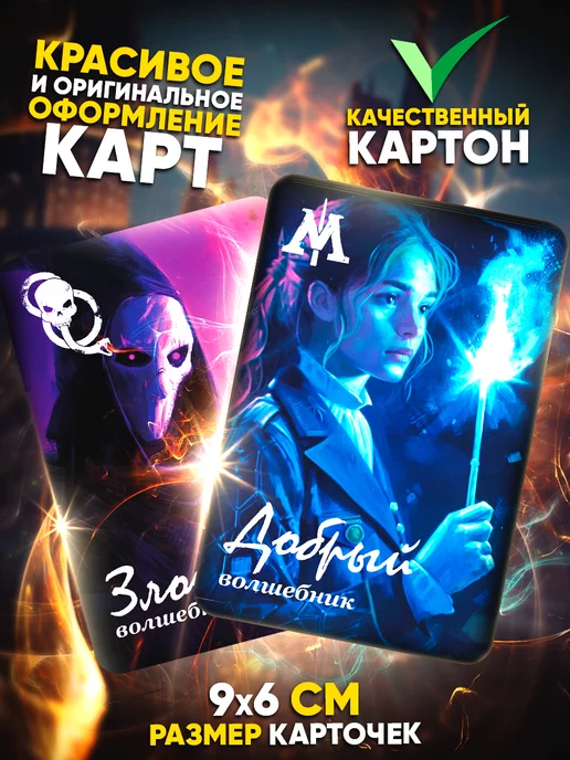 Сима-Ленд & ЛАС ИГРАС Настольная игра Мафия, черный, фото 2