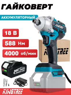 588н.м Ударные гайковерты, электроинструменты KingTree 245501602 купить за 4 912 ₽ в интернет-магазине Wildberries