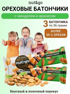 Злаковые батончики Nut&Go миндаль арахис