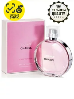 Chanel Chance Eau Tendre