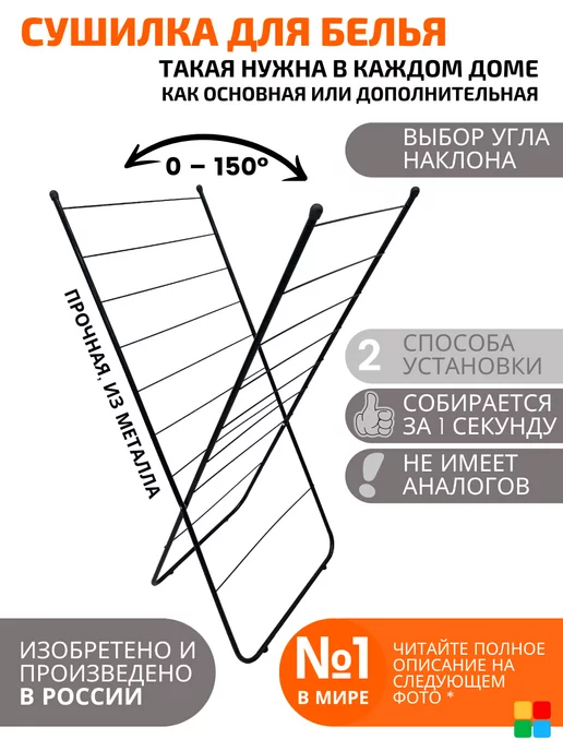 LIFESAVER: купить товары бренда в интернет-магазине Wildberries