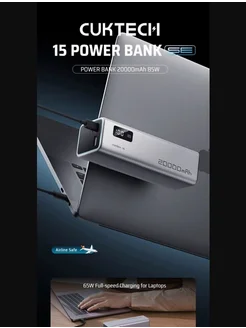 Внешний аккумулятор PB200 Power Bank 2C1A (NO.15 SE) Cuktech 245506221 купить за 5 430 ₽ в интернет-магазине Wildberries