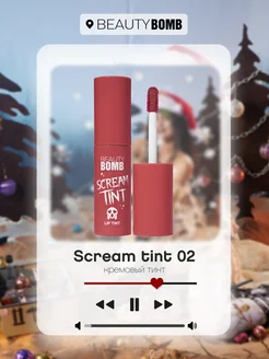 Тинт для губ кремовый Screamtint тон 02 Jacob’s roar, 3 мл Beauty Bomb 245506796 купить за 411 ₽ в интернет-магазине Wildberries