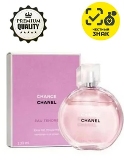 Chanel Chance Eau Tendre