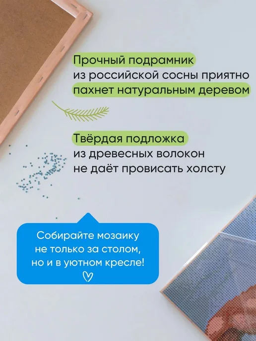 АртеМания Алмазная мозаика большая на подрамнике Пейзаж водопада 40х60, водопада, фото 4