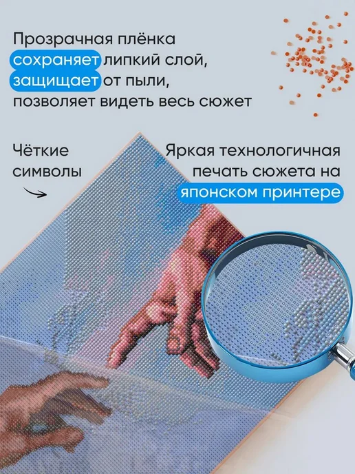 АртеМания Алмазная мозаика большая на подрамнике Пейзаж водопада 40х60, водопада, фото 5